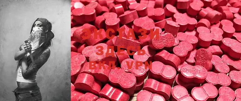 Ecstasy 280 MDMA  Невельск 