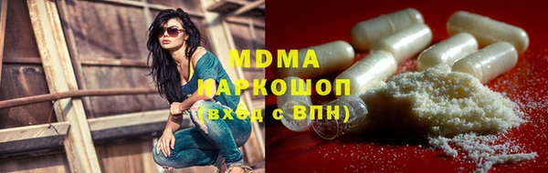 мефедрон Бронницы